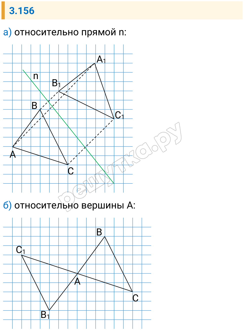 Решение задания 3.156 — РешУтка