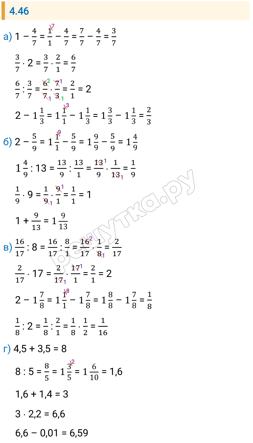 Решение задания 4.46 — РешУтка