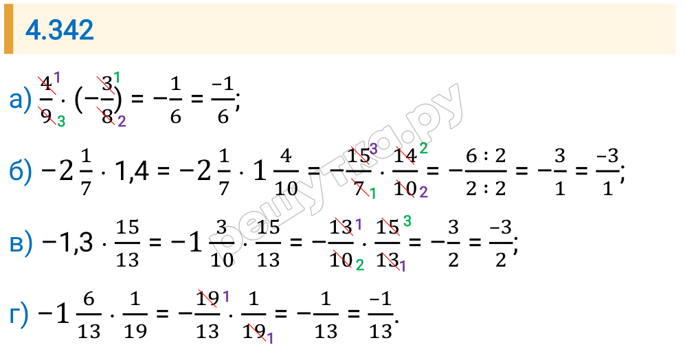 Решение задания 4.342 — РешУтка