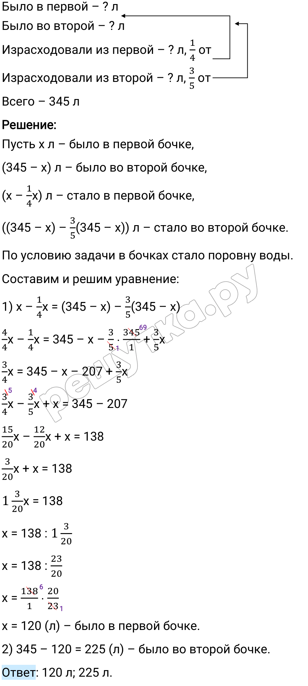 Решение задания 5.129 — РешУтка