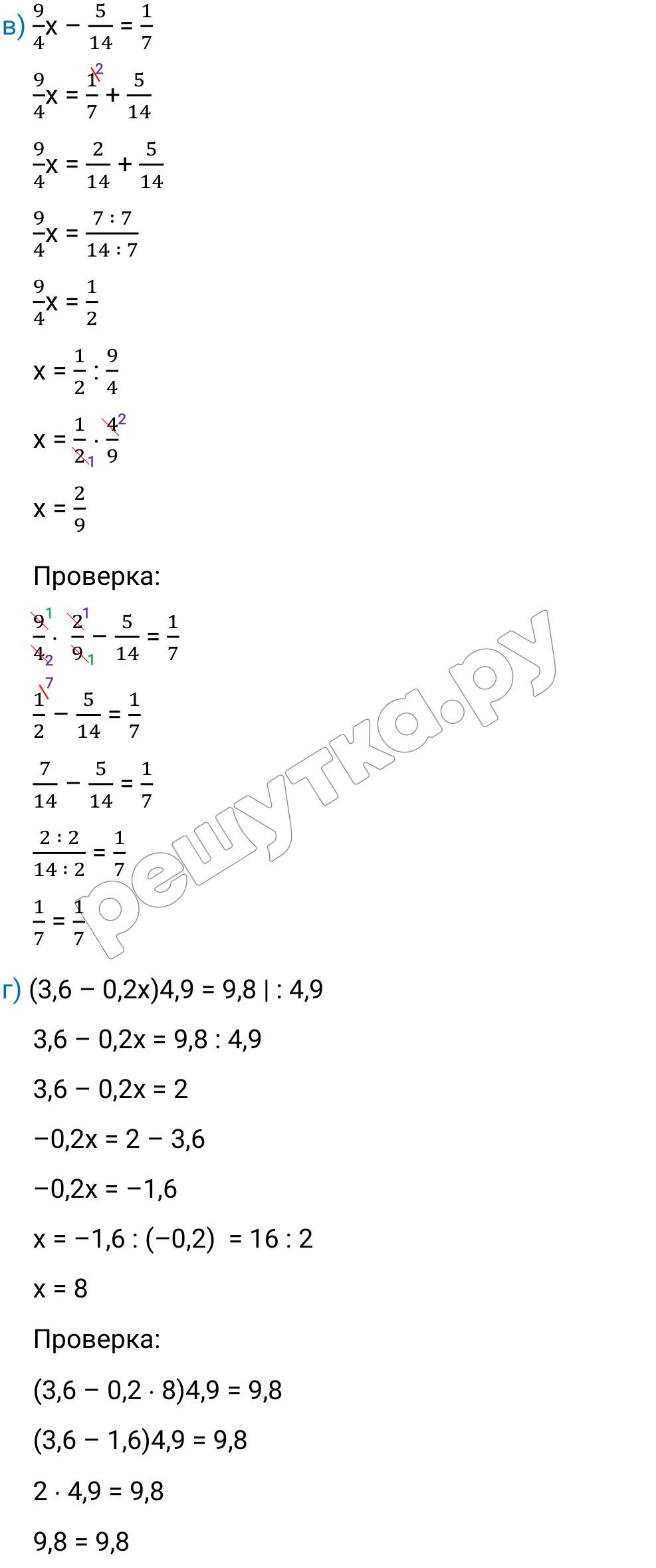 Решение задания 5.122 — РешУтка